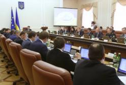 Почему Гройсман и Ко не доверяют финансовой системе