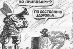 Четвертый удар Обамы