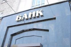 Украинцы начали возвращать деньги в банки