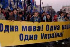 Крапка у мовному питанні