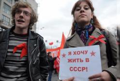 Мог ли СССР сохраниться до наших дней