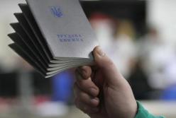 Новый трудовой кодекс: что ждет бизнес