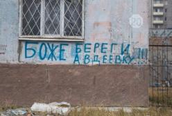 Смертоносное наступление на Донбассе: названы последствия и причины