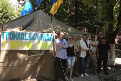 Представительство Президента в АРК полностью закрылось от крымчан