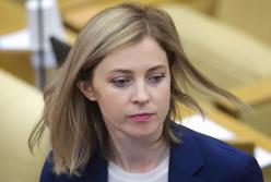 Казус Поклонской