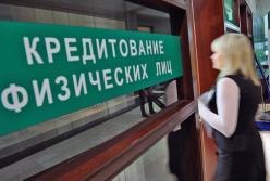 Кредиты возвращаются: кому в Украине банки дадут займ