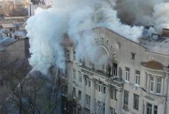 Пожар в Одессе: нужно извлекать уроки