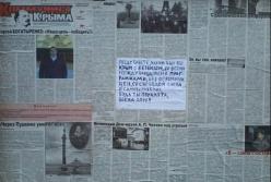 Новости Крымнаша: Верните украденное у Украины!