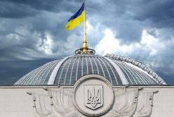 Новый конфликт в Верховной Раде: одному из депутатов объявили «бойкот»