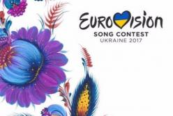 Киев во второй раз в своей истории станет хозяином Евровидения 2017