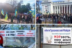 Алексей Минаков: Мэра Одессы Труханова отправят в отставку. Запомните этот пост