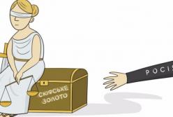 Чужое золото, чужой Крым