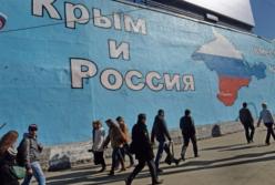 Памятник оккупации