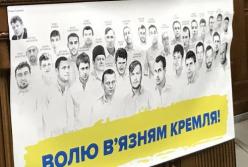 Судьба «узников Кремля»: что стоит за делом Клыха и Карпюка и как вернуть их домой