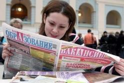 Что дает образование, если оно порождает безработицу