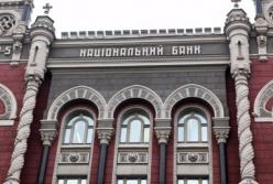 Таксі для топ-менеджерів НБУ за 349,7 грн за кілометр