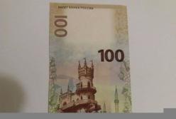 Недорусские. О валютных операциях в Донецке