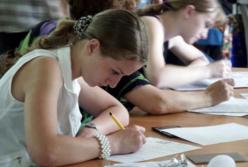 ЗНО: условие необходимое, но не достаточное