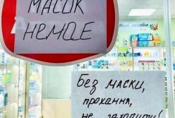 Украинская элита  на своей шкуре испытает что такое бесплатное медицинское обслуживание