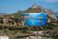 10 причин, почему я ненавижу Крым! (фото)