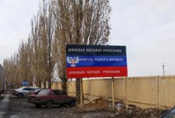 Будни недореспублик. Инсайдерская информация