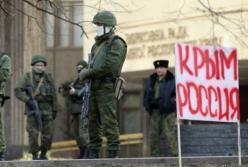 Новости Крымнаша: Изгнание бесов