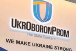 Коррупционные риски в «Укроборонпроме»: что не так с набсоветом ведомства