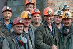 Мы не имеем права бросать шахтеров на произвол судьбы