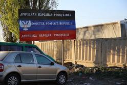 «Экономические прорывы» ОРДЛО: границы