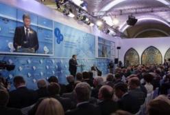 Форум «YES». Риторика меняется