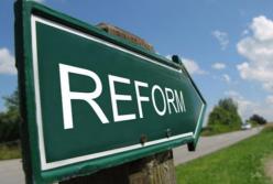 Как определить, какая реформа настоящая, а какая мнимая?