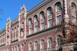 Нацбанк еще больше добивает реальный сектор экономики