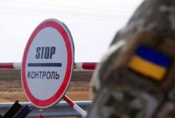 Украина возобновила работу КПВВ на Донбассе