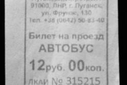 Луганский Аэропорт. Уникальные фото 2014 года