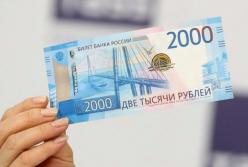 Убить рубль: кто пострадает от полного запрета российской валюты в Украине