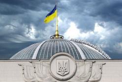 «Многочисленные выходные» – чем занимаются народные депутаты, пока украинцы вкалывают? 
