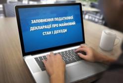 Соцсети бурно обсуждают е-декларации: «Нами по-прежнему управляют мультимиллионеры»