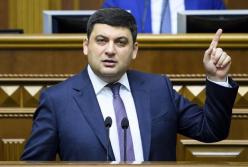 Вашингтон помешал? Как Америка «сорвала» отчет Гройсмана в парламенте