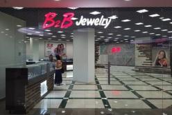 B2B Jewelry: международный стартап или крупнейшая финансовая пирамида со времен Кингз Кэпитал