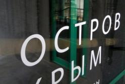 Новости Крымнаша: Если все украинцы уедут из Крыма, мы его потеряем