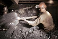 Умри, шахтер