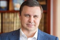 Микитась Максим Викторович