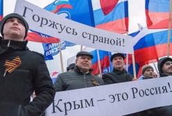 Мифическая гордость России