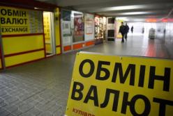 Военное положение и доллар: каких кульбитов ожидать от курса