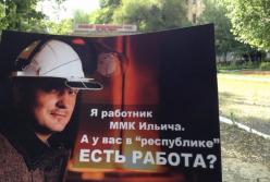 Привет из оккупации, или Страшное ЧП в Донецке