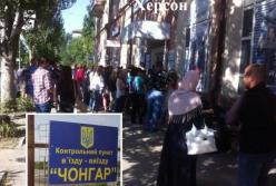 Новости Крымнаша: Поездки на украинский материк напоминают поездки за границу во времена совдепа