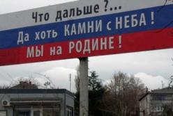 Россиянам теперь не до Крымнаша