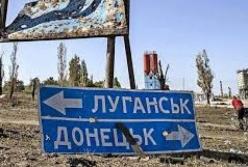 Секретная переписка по Донбассу: семь выводов для Украины