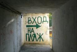 Как Крым готовится встречать миллионы туристов (фото)