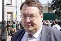 ​«Арендодатель Крыма» Геращенко: почему нет новостей из суда?